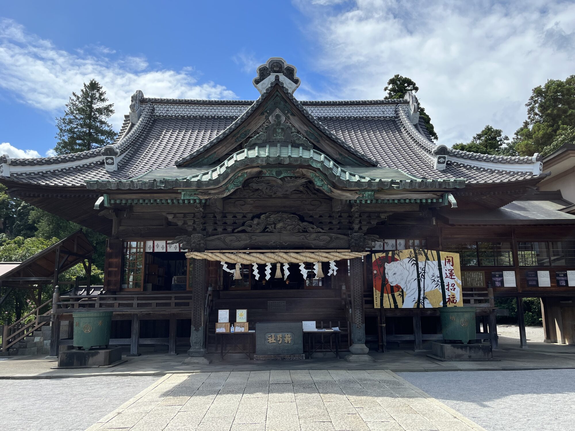 御朱印　箭弓稲荷神社（東松山市）