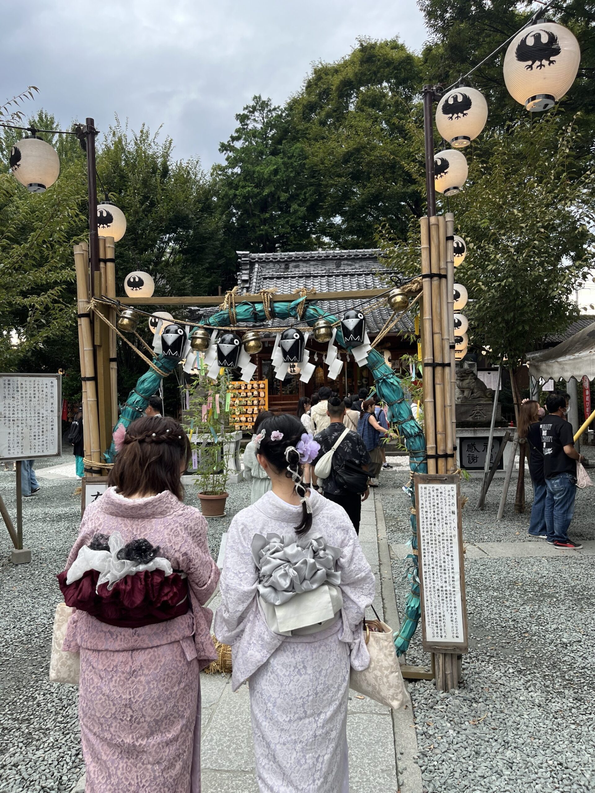 【御朱印】川越 熊野神社でなぎの輪くぐり（川越市）