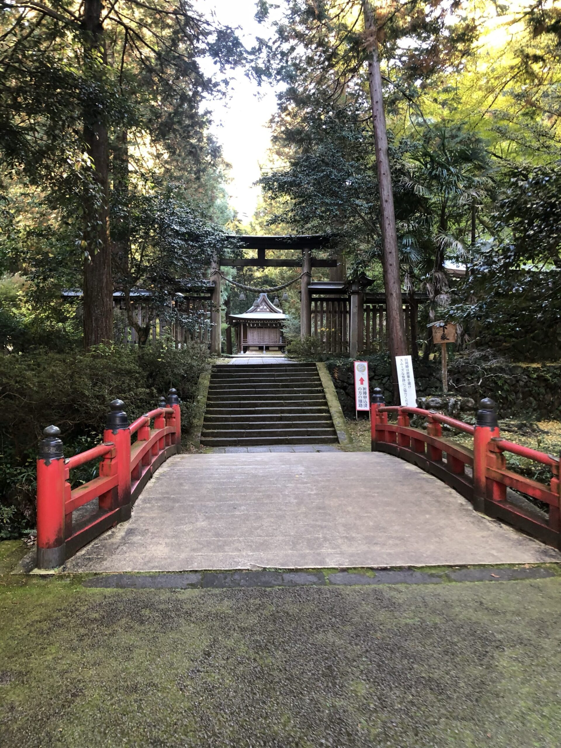 金鑽神社（神川町）