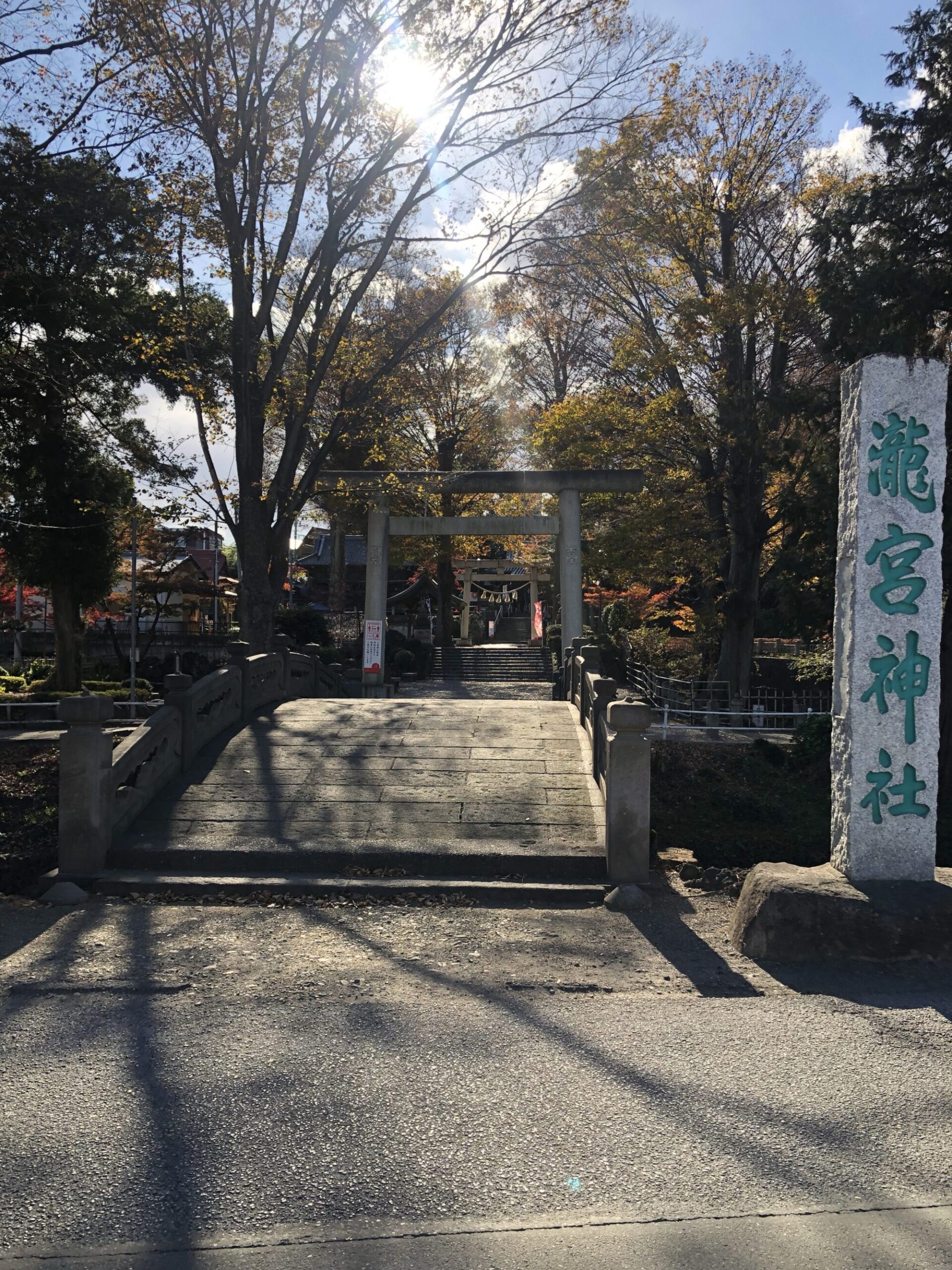 【御朱印】深谷の鎮守・瀧宮神社（深谷市）