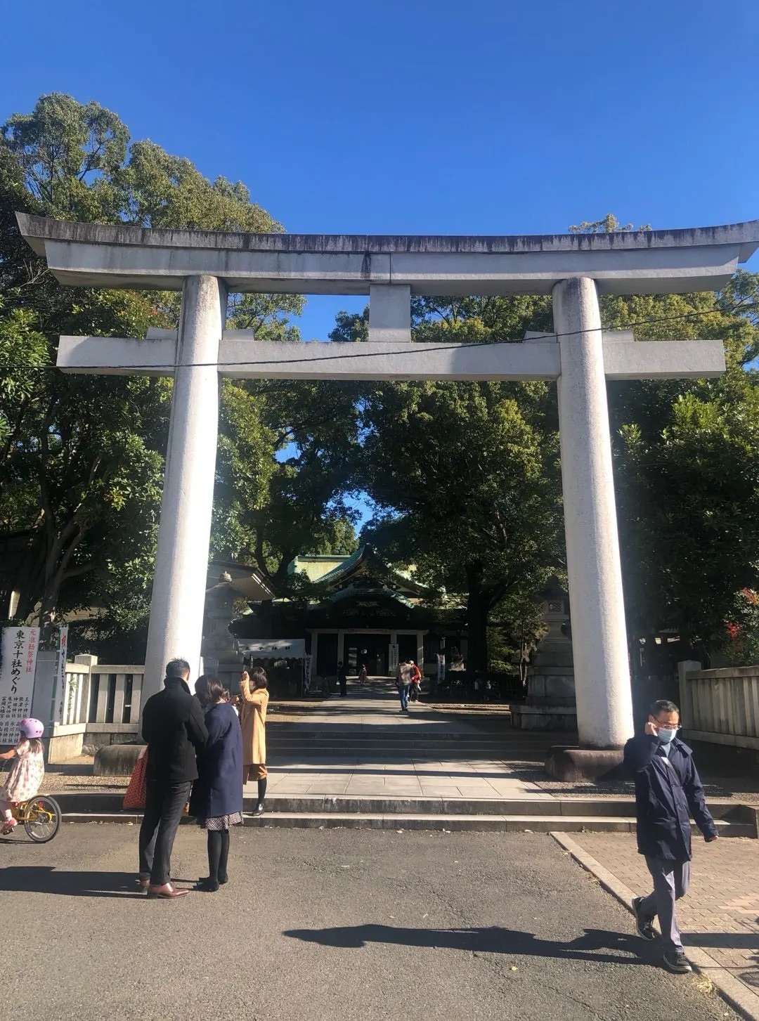 【番外編】御朱印　王子神社（東京都北区）