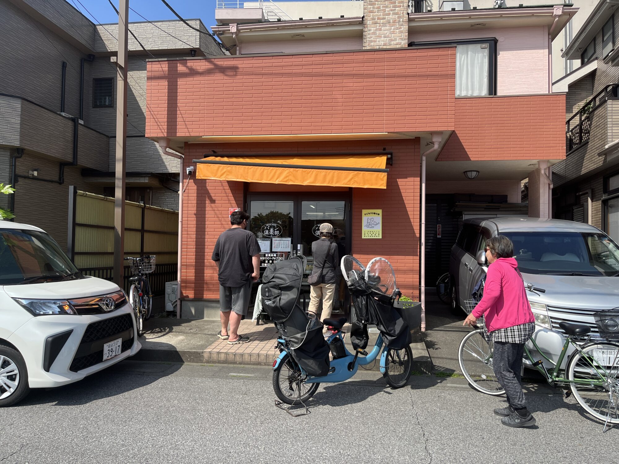 パン倶楽部で財布に優しいランチ（越谷市）