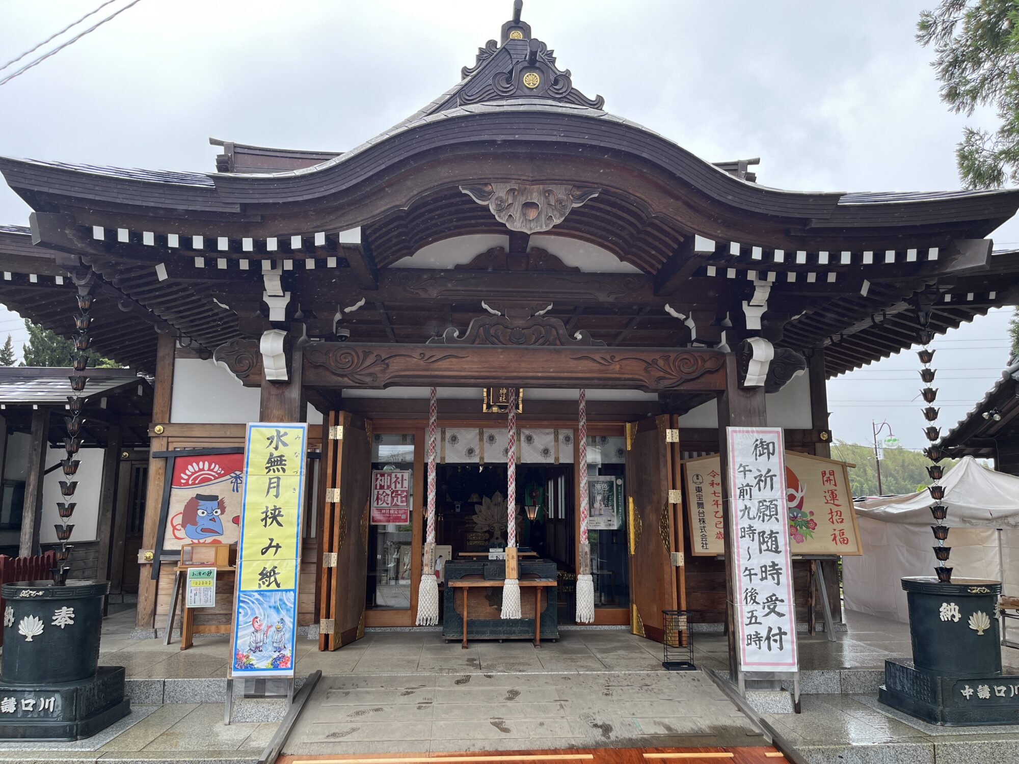 武蔵第六天神社で盗賊除（さいたま市岩槻区）