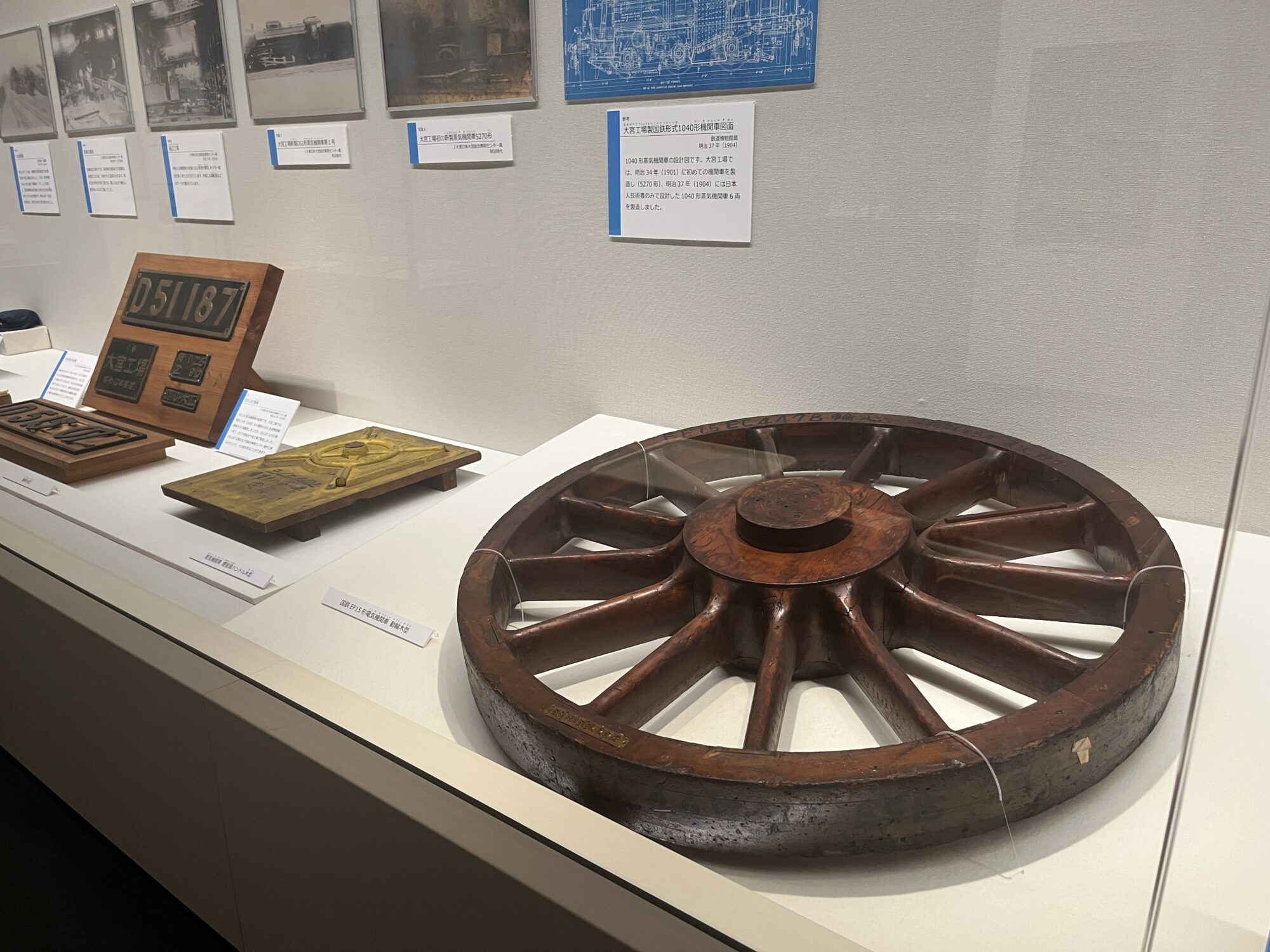 歴史と民俗の博物館で企画展・名所大宮（さいたま市大宮区）